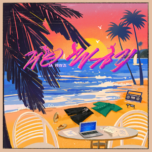 班花的隐私㊙️祼🐻酒店
