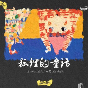 班花的隐私㊙️祼🐻酒店
