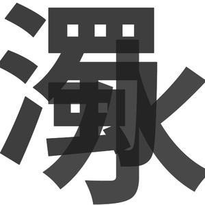 班花的隐私㊙️祼🐻酒店
